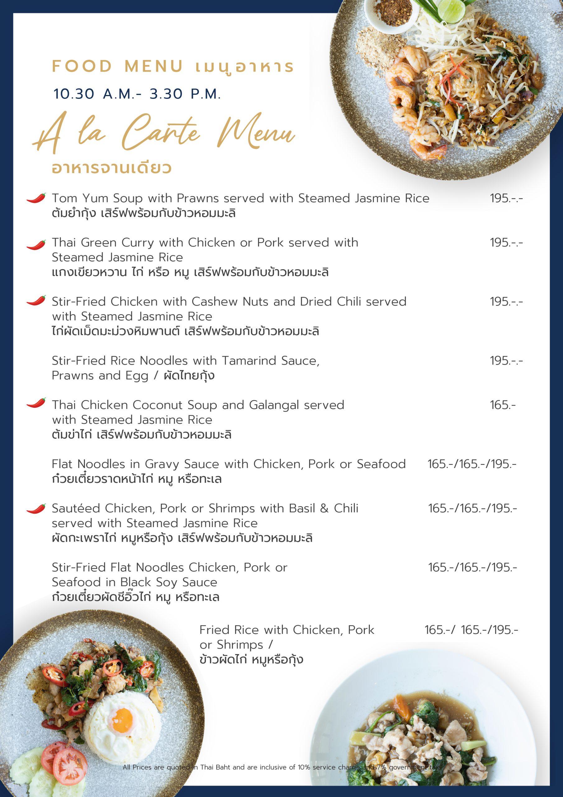 Menu Amanta 8 Floor 2023_04-03