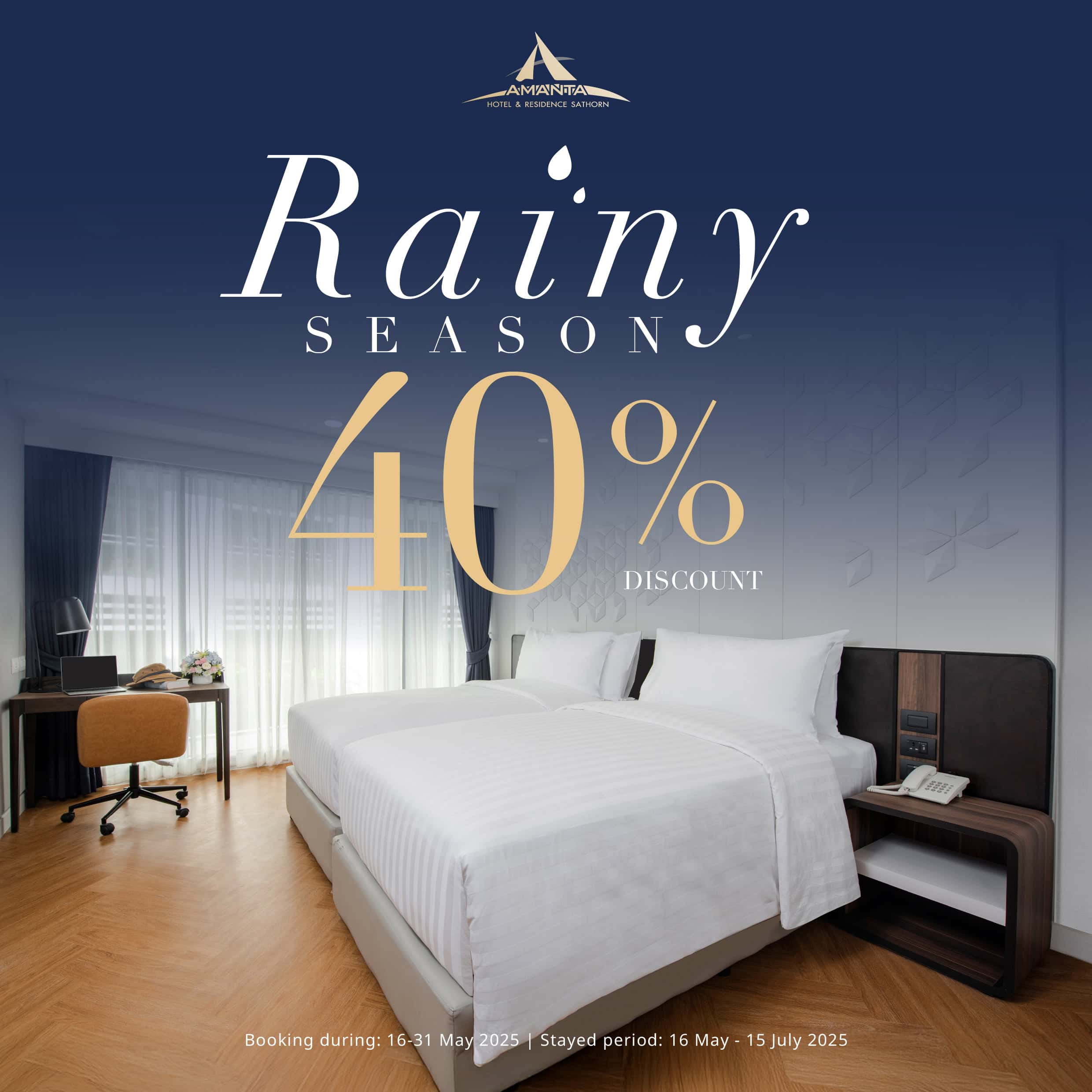 Rainy Pro 2025-08