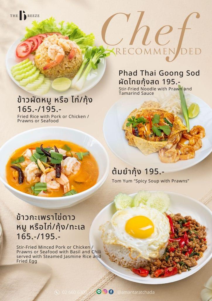 Chef recommended 2026_May